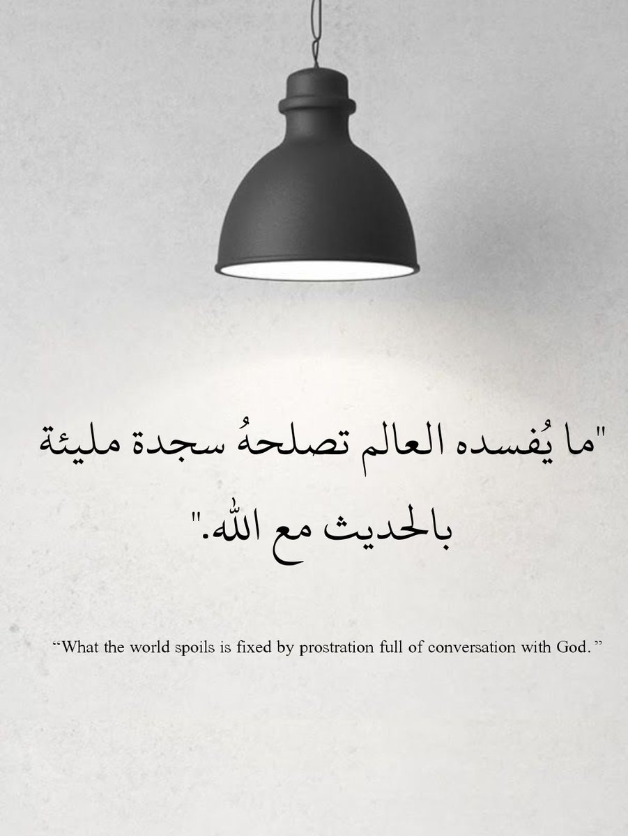 7hkmaa's tweet photo. حكمة | ٣٢٢ https://t.co/P8YHpRXkqB