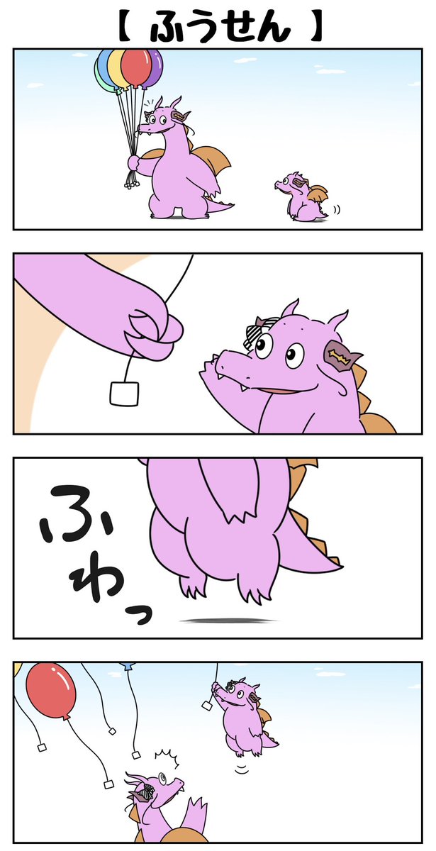ちょこっとげぼかわ!㉔ 