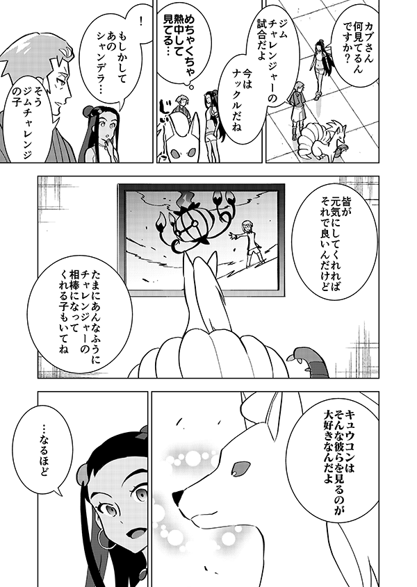 彼女の楽しみ(多分再掲)1/2 
