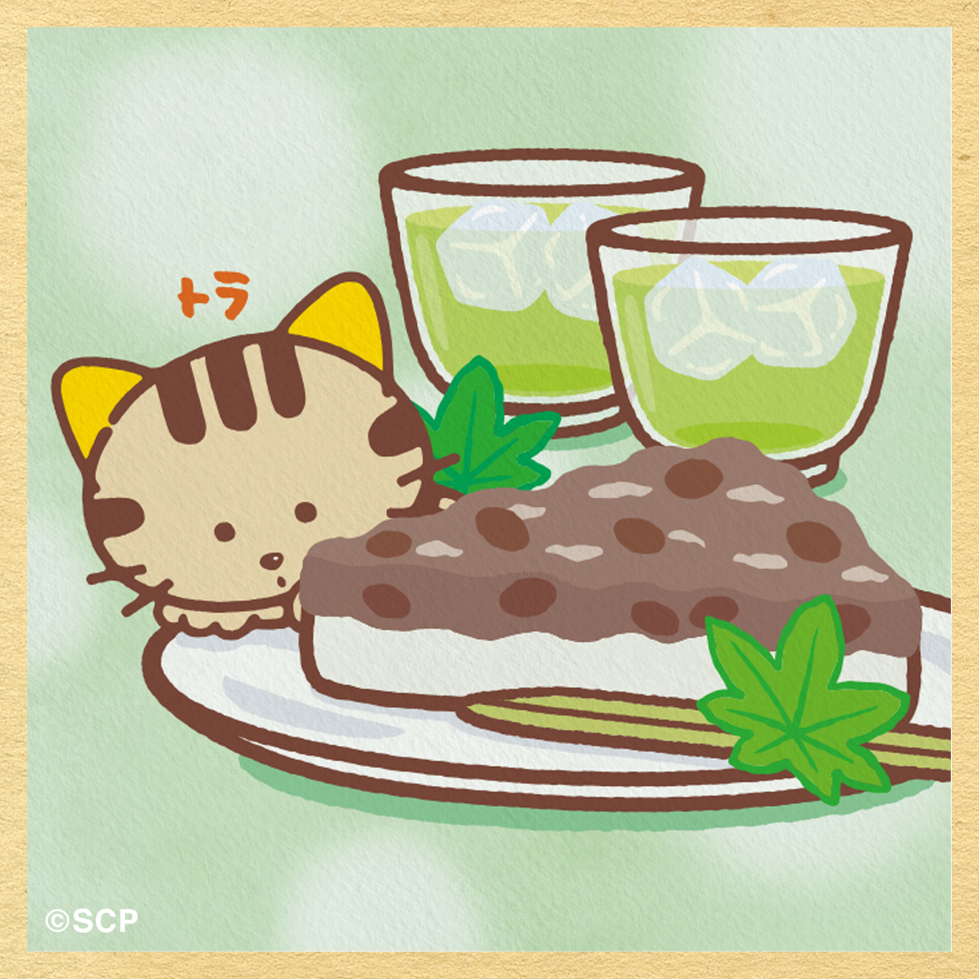 だまやんさまのページ 今日は1年の半分にあたる6月30日。半年分のけがれを落とし、1年の