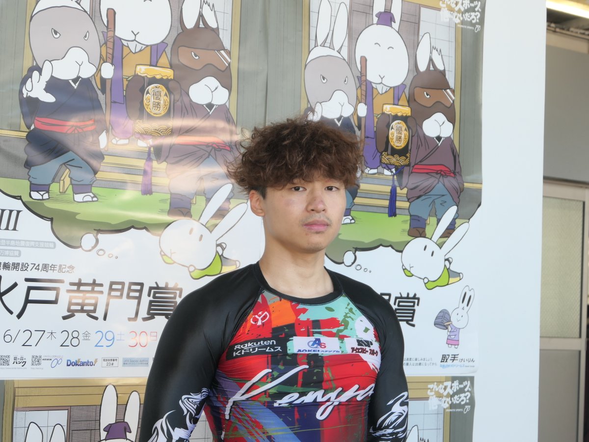 取手競輪 #水戸黄門賞】 30日は最終日。1Rは吉田昌司に宮越孝治が