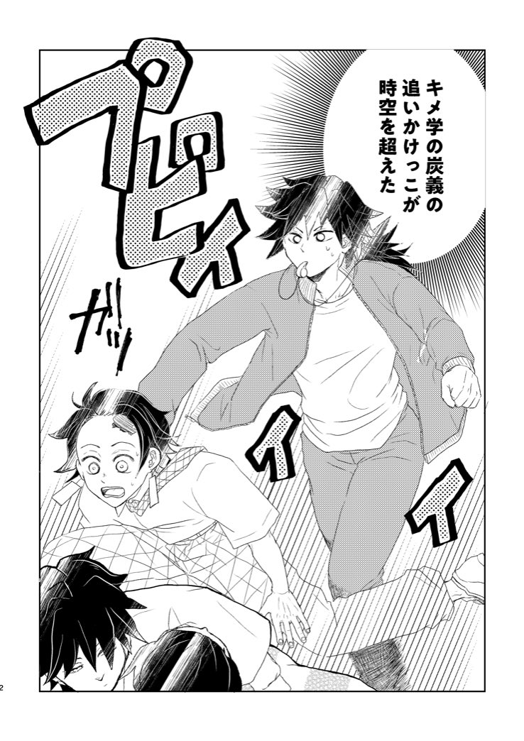 umiryo2's tweet photo. 新刊これです。
炭義がわちゃっとしてるだけの本です。

手作業コピー本なので、私の下手なホッチキスは許してください…。
ひさびさの切ったり貼ったり楽しかった。 https://t.co/xTemdqTj0c