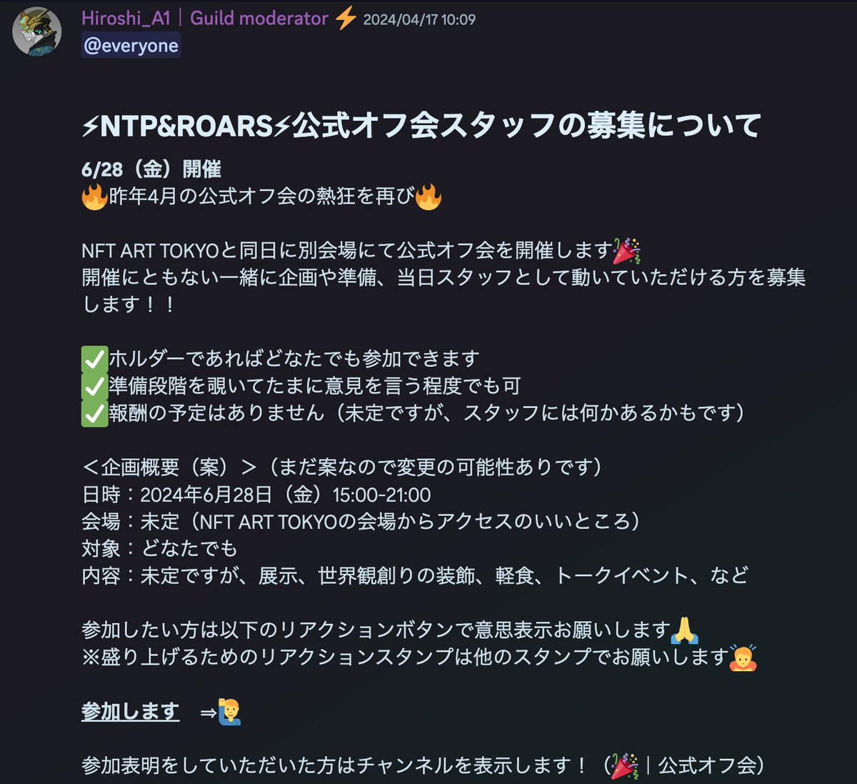 SR⚡️NTP🇯🇵 tweet media