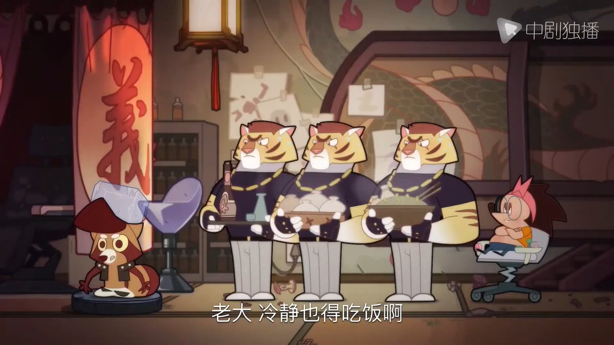Inspector_Arai's tweet photo. 🦝 has a tiger harem #DormZero https://t.co/YCdACCCXvY