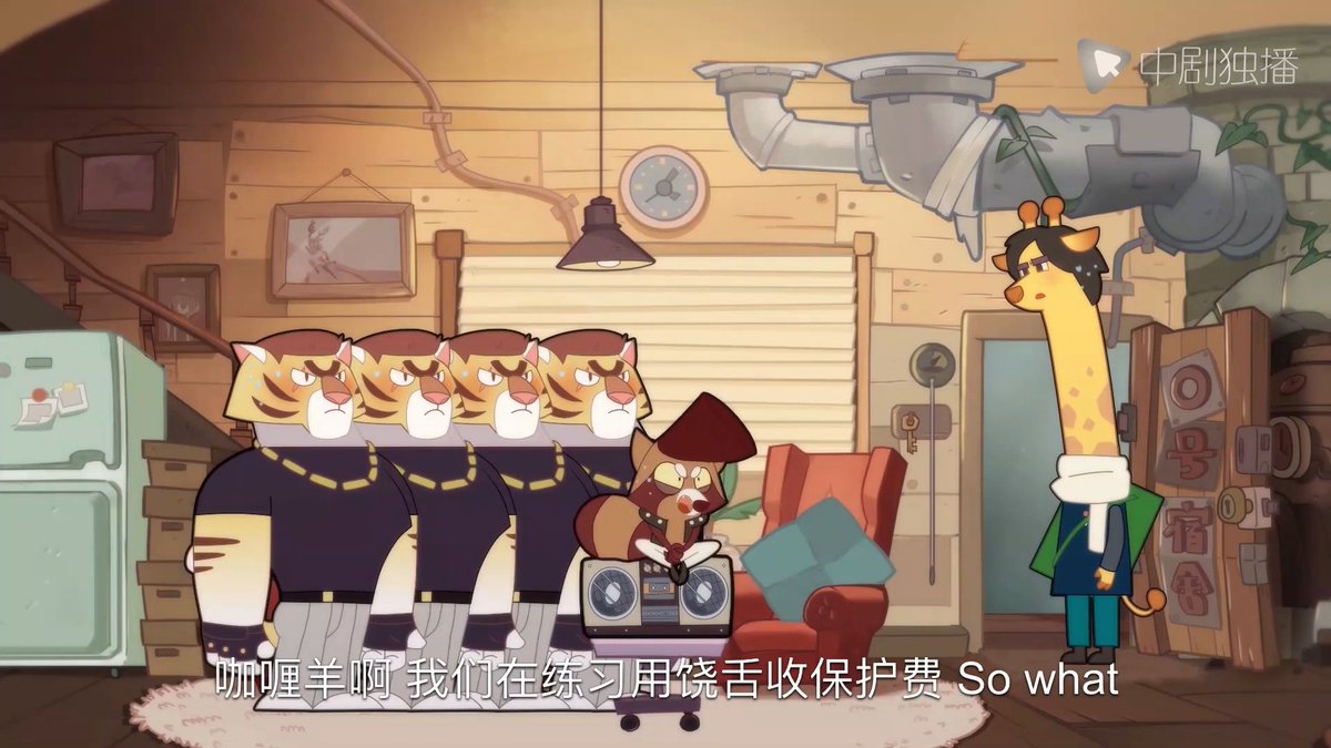Inspector_Arai's tweet photo. 🦝 has a tiger harem #DormZero https://t.co/YCdACCCXvY