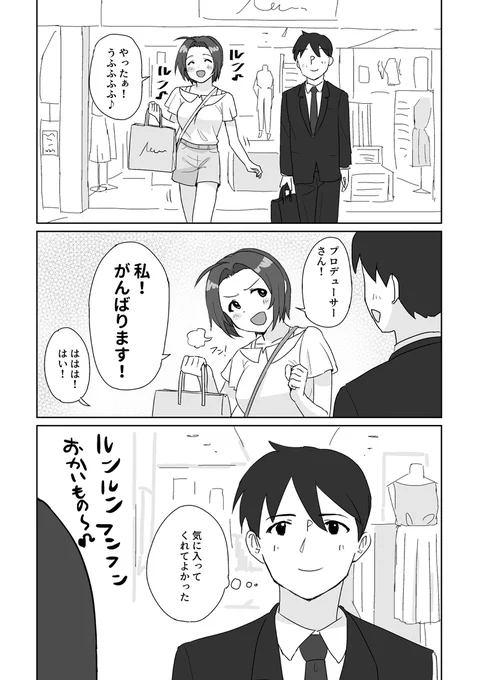 (2/4) 