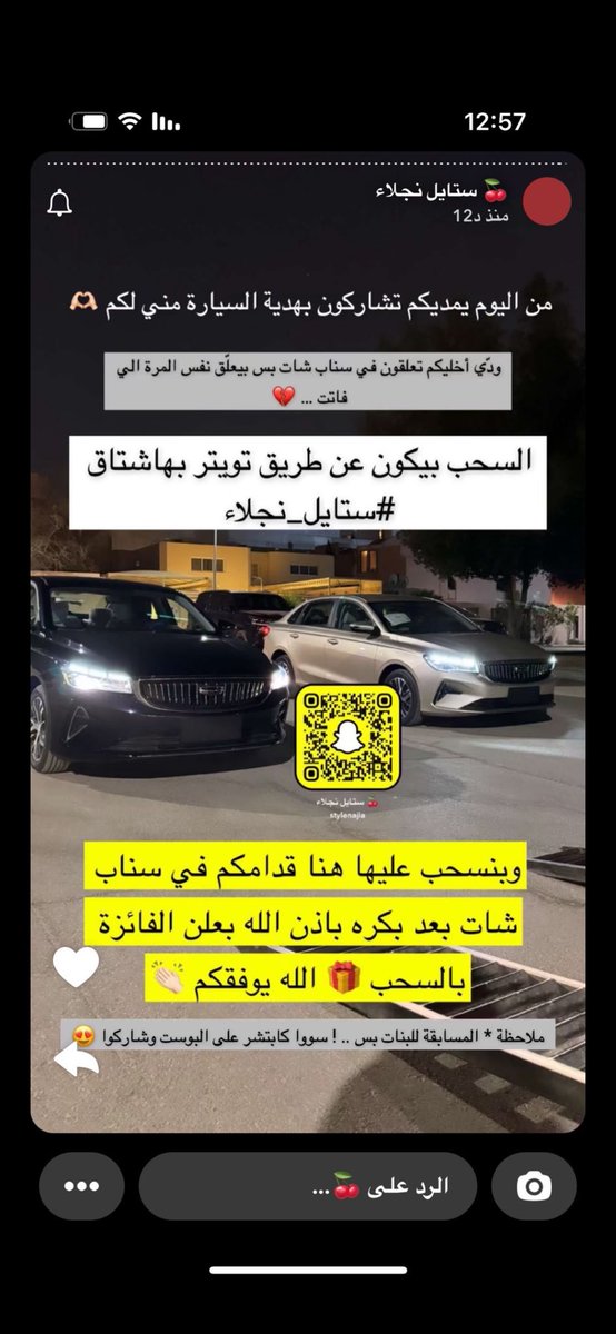 iiiiaish's tweet photo. #ستايل_نجلاء
يارب ارزقني https://t.co/joro3F4IZI