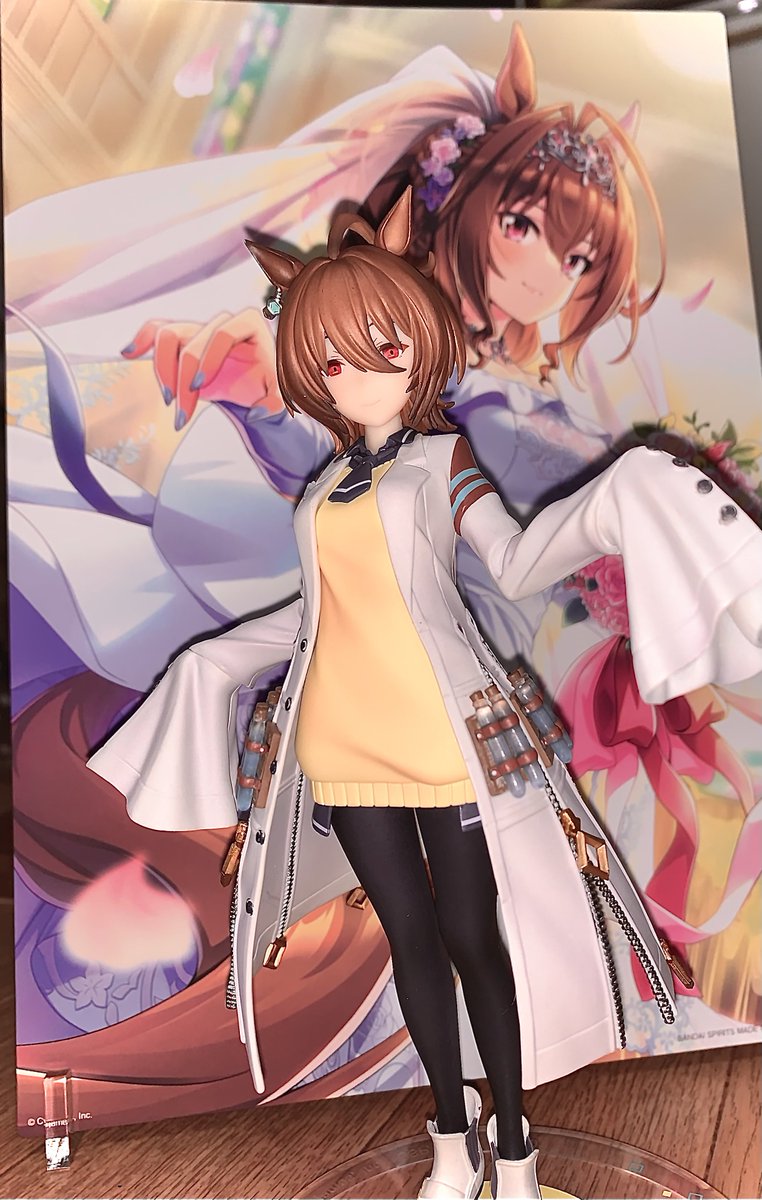 生きてる