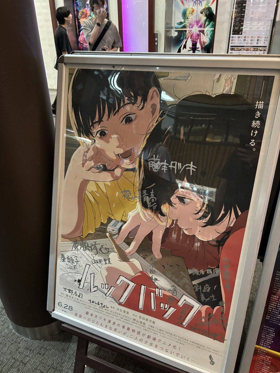inb_Fjkw's tweet photo. 非常によかった https://t.co/f0L4AcPikN