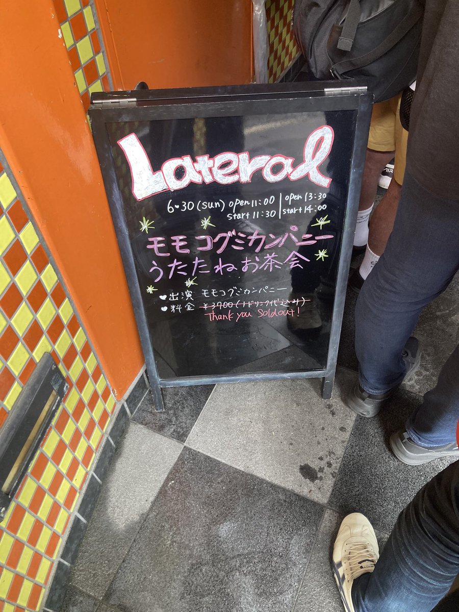 cosmokingdom's tweet photo. 大阪お茶会楽しかったです https://t.co/ERuSlWdWPo