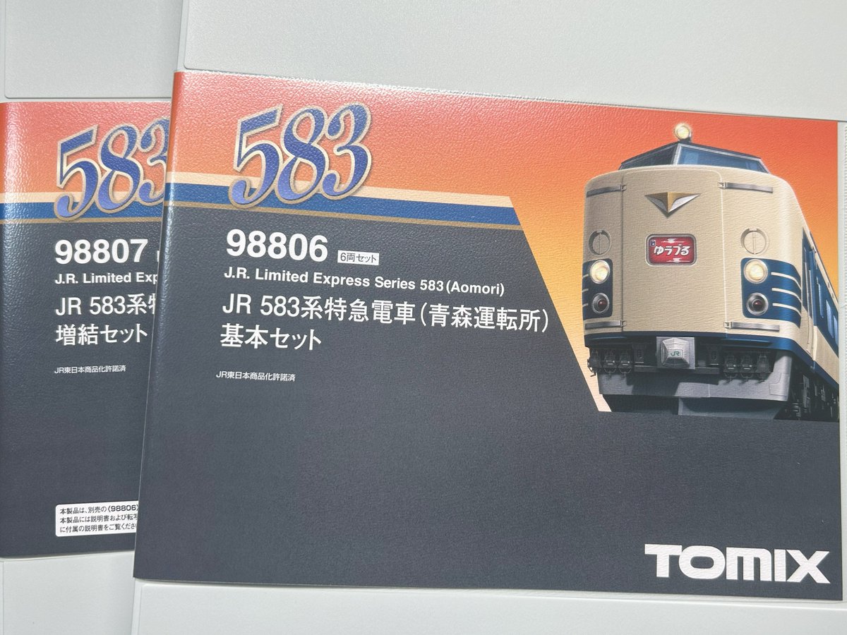 TOMIX 583系青森運転所が届いた。特急エンブレムだけ先行で取付。 583