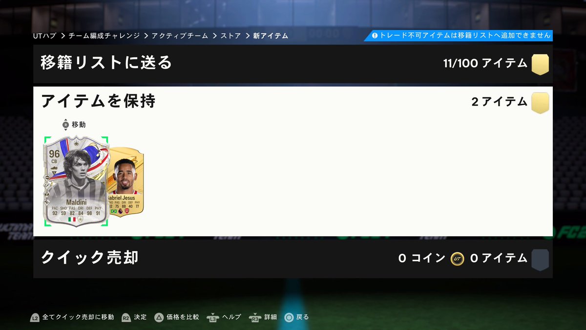 dofi_soccer's tweet photo. ポルトガルCF大勝利 https://t.co/QJZMxxYjdB