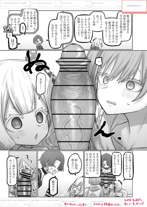 マシュマロとお題箱とお題箱とお題箱とお題箱とお題箱とお題箱とお題箱とお題箱のmnnt(1/2) 