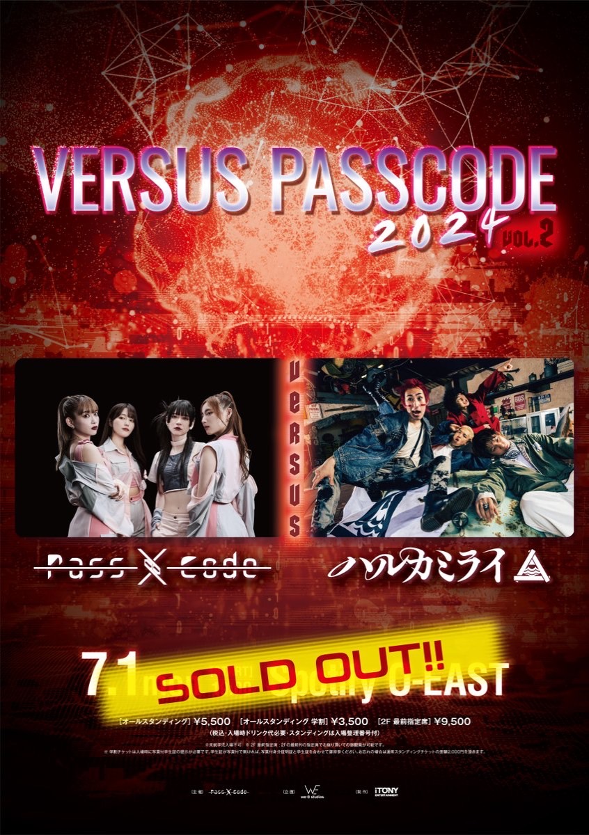 明日はPassCode対バン企画！】 2024.7.1[mon] Spotify O-EAST 「VERSUS