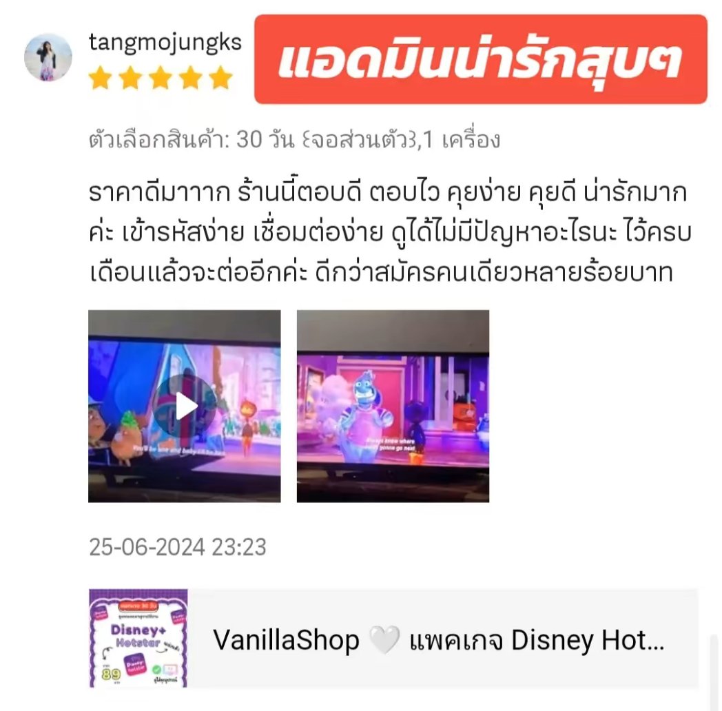 DechOnf's tweet image. Disney+ Hotstar  จอส่วนตัว/ไม่ชน

♡ 7 วัน  :  59 บาท
꒰ รีทวิต เหลือ 50 บาท꒱

♡ 30 วัน  :  89 บาท
꒰ รีทวิต เหลือ 75 บาท꒱

Line : lin.ee/Odlh3ww

#ดิสนีย์พร้อมส่ง #ดิสนีย์พลัสราคาถูก #หารdisneyplus #หารดิสนีย์พลัสราคาถูก #หารดิสนีย์ #หารดิสนีย์ราคาถูก #หารdisney