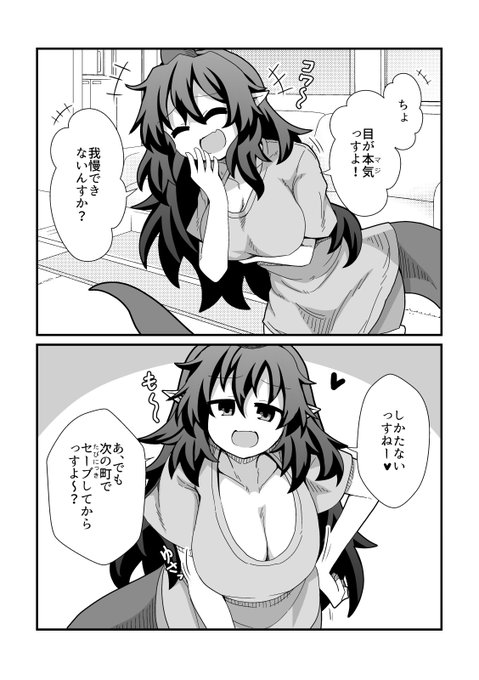 #2024年自分が選ぶ今年上半期の4枚
いちゃいちゃエッチしてる漫画しか描いてない
ホントだよ 