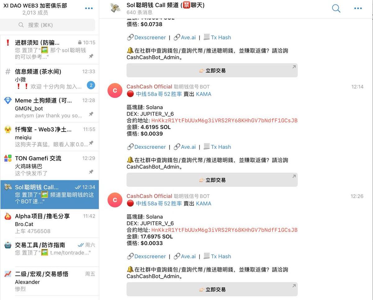 汐 tweet media