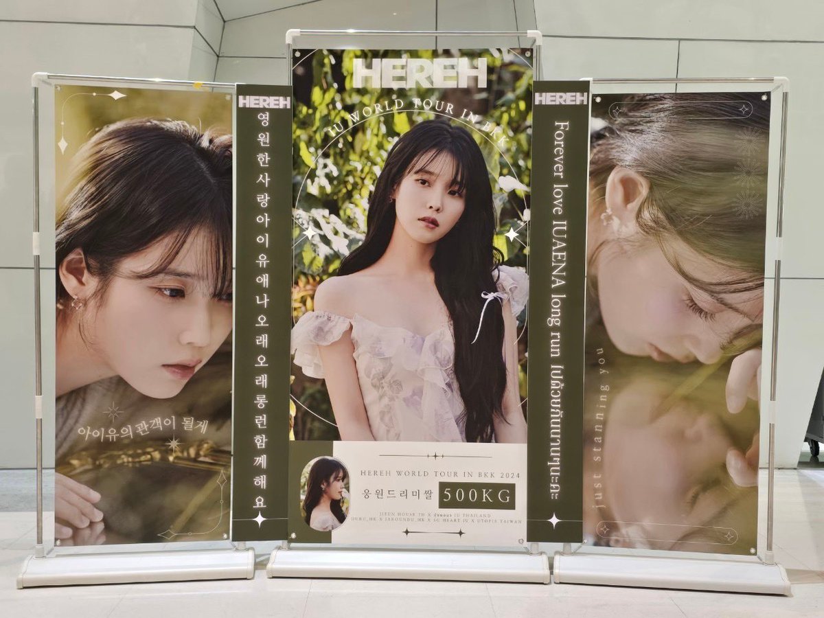 IU_HERinBKK's tweet photo. หรีดข้าวแสดงความยินดีให้กับไอยู
💐ทั้งหมด 500 กิโลกรัม (รวมบ้านอินเตอร์ 4 บ้าน)
📍สถานที่: ตั้งอยู่ที่หน้า IMPACT CHALLENGER HALL 1
💌สถานที่บริจาค: บ้านนนทภูมิ
*ทางทีมจะส่งข้าวตรงไปที่บ้านนนทภูมิเลยนะคะ*
#HER_ProjectTH #HEREH_WORLD_TOUR_IN_BKK #IUwithBangaena https://t.co/azWeHTIcmG