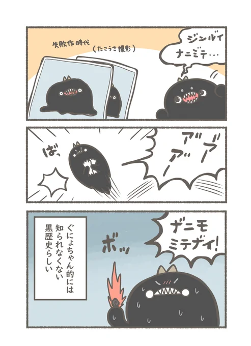 (4/4) 