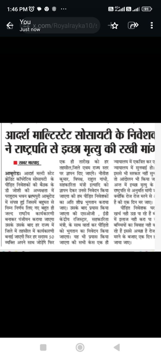#आदर्श_क्रेडिट_मांगे_न्याय
#आदर्श_क्रेडिट_मांगे_न्याय
आदर्श क्रेडिट  सोसाईटी
<a href="/narendramodi/">Narendra Modi</a> 
<a href="/AmitShah/">Amit Shah</a> 
<a href="/rashtrapatibhvn/">President of India</a> 
<a href="/BhajanlalBjp/">Bhajanlal Sharma</a>
 <a href="/ombirlakota/">Om Birla</a>