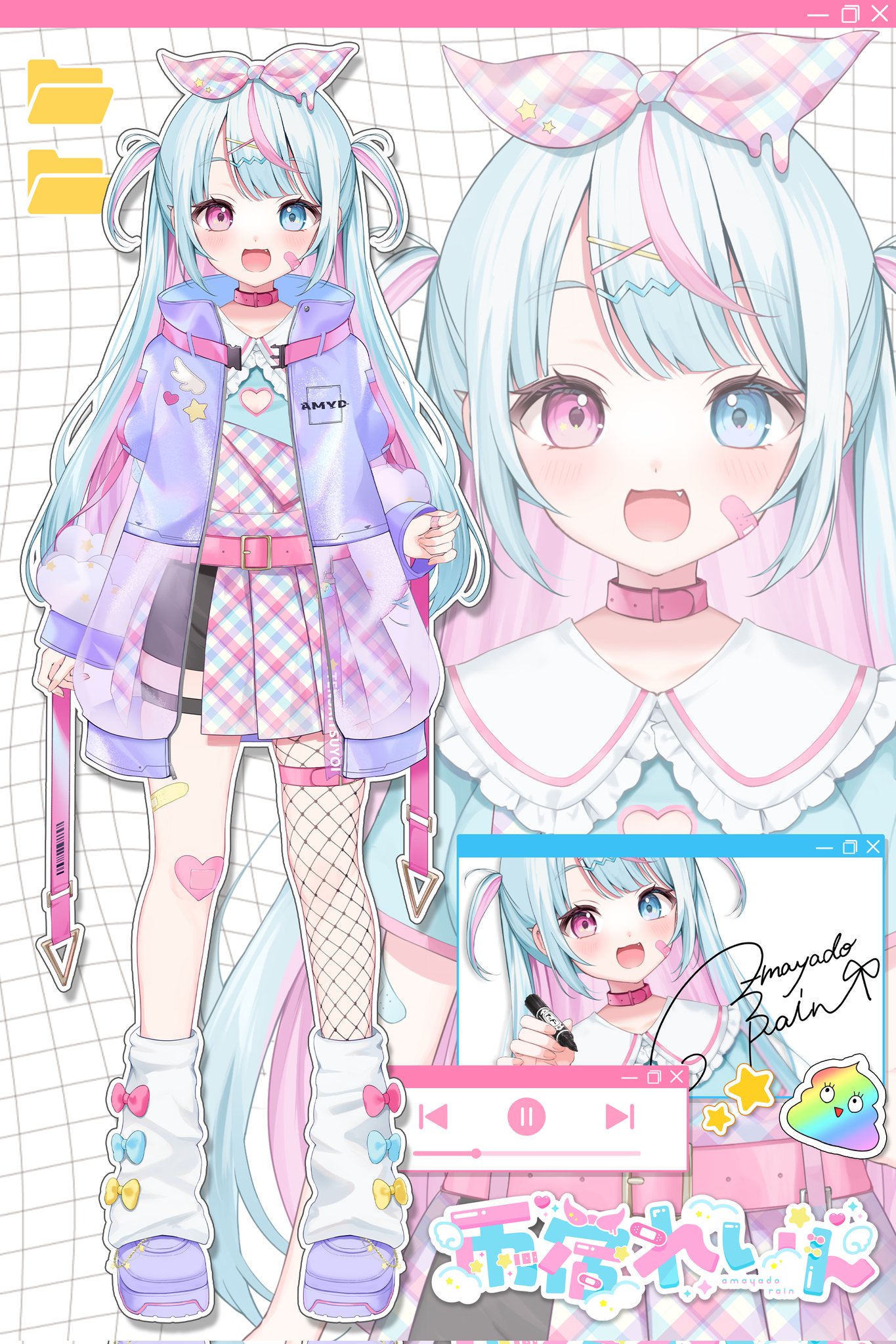 rain様 雨宿れいん@3Dなったよ‼️ on X: 