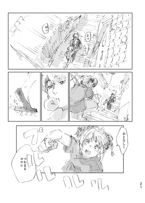 (7/9) 