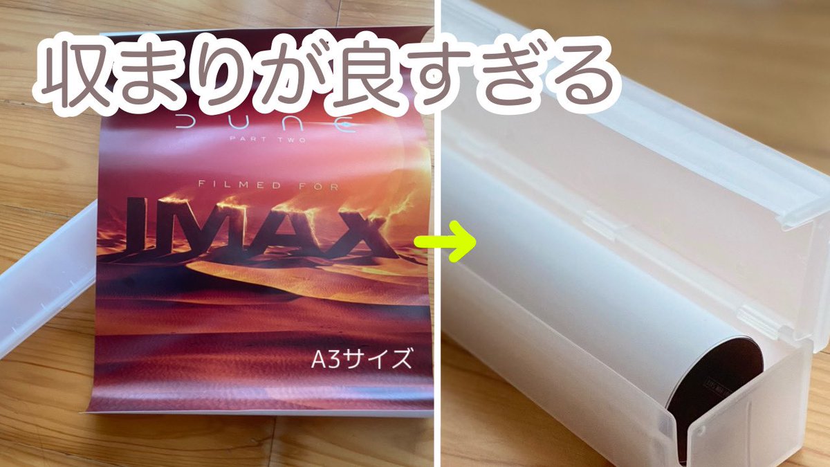 買 っ て み た