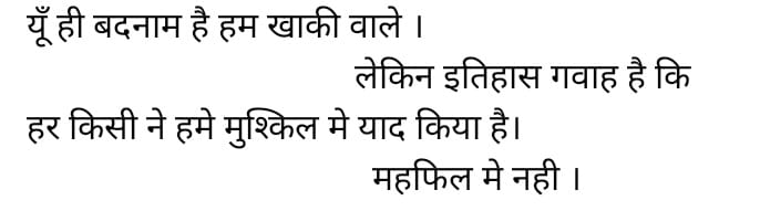 Ankitmachal1322's tweet photo. #haryanapolice49400 पुलिस का मूल बेसिक वेतन 49400 किया जाए आपने 8 घंटे काम करने वालो का सभी त्योहारों पर छुट्टी लेने वालो का वेतन बढ़ाया है ।जिसमे पटवारी ,क्लर्क,mphw,चौकीदार तक शामिल है ।   @NayabSainiBJP 
@cmohry @NaveenJaihind
@DGPHaryana 
@DeependerSHooda  @OfficeOfJaihind https://t.co/ar8AxQiEPY