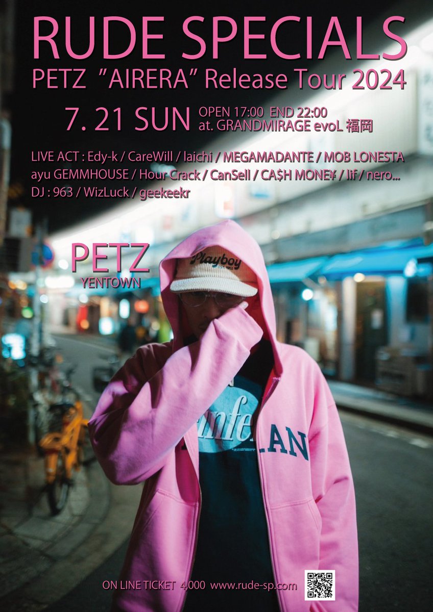 RUDE SPECIALS
PETZ ”AIRERA“Release Tour 2024
7.21 SUN open 17:00 end 22:00
at GRANDMIRAGE evoL 福岡
☆未成年入場OK

online ticket 4000 rude-sp.com

GUEST LIVE
PETZ