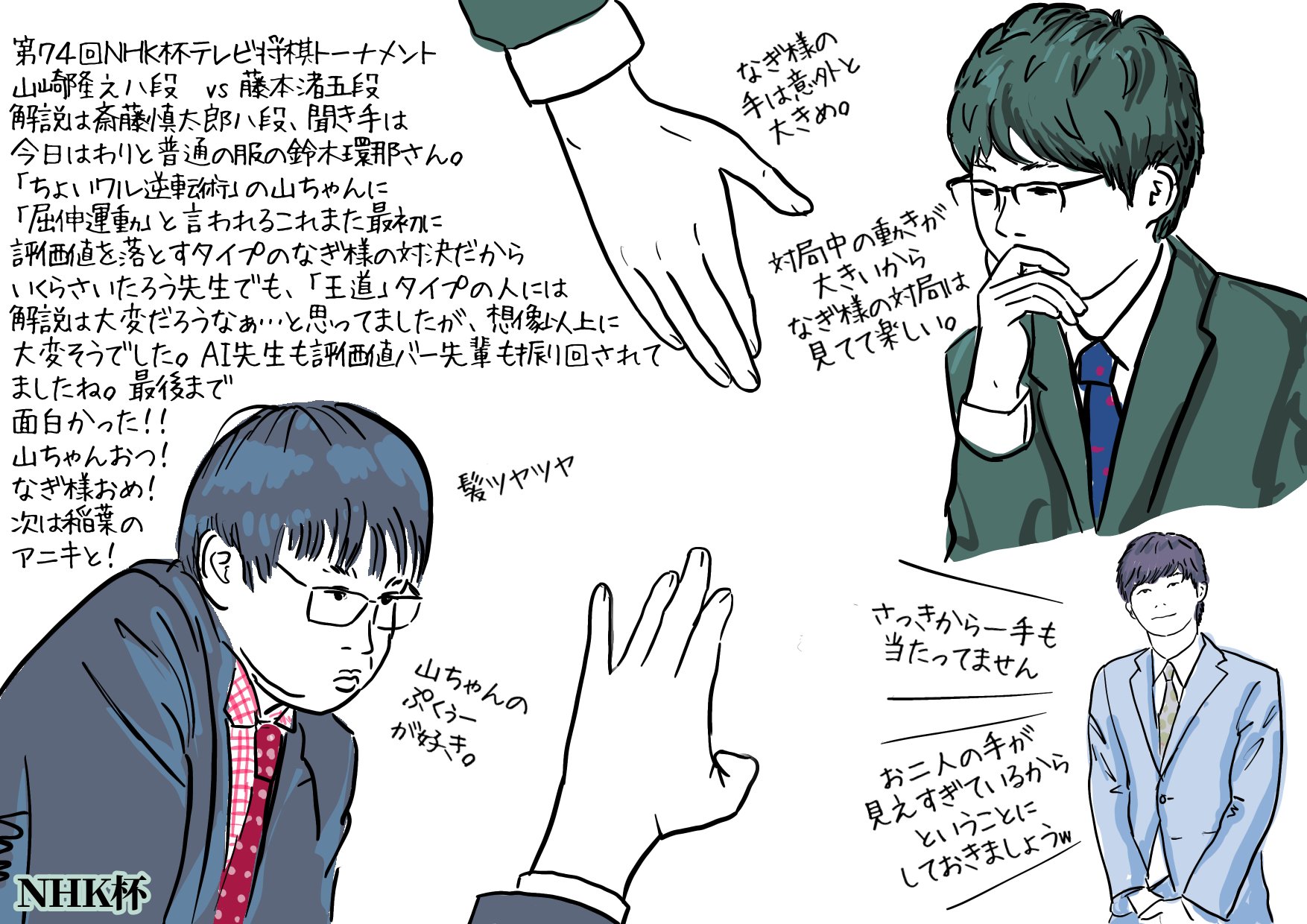 おゆにっき on X: 