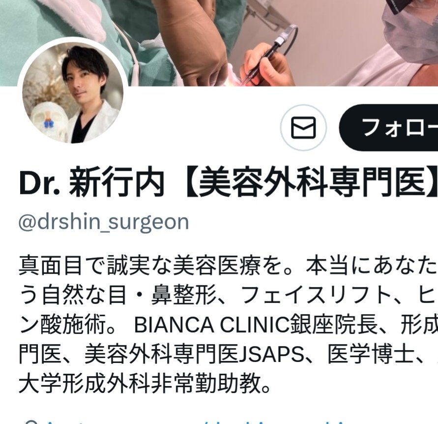 jwadpjjgw's tweet photo. このひとで鼻壊滅した人超いるのになんで今さらﾊﾞｽﾞってるのカナ😅😅 https://t.co/NakvzM7kJh