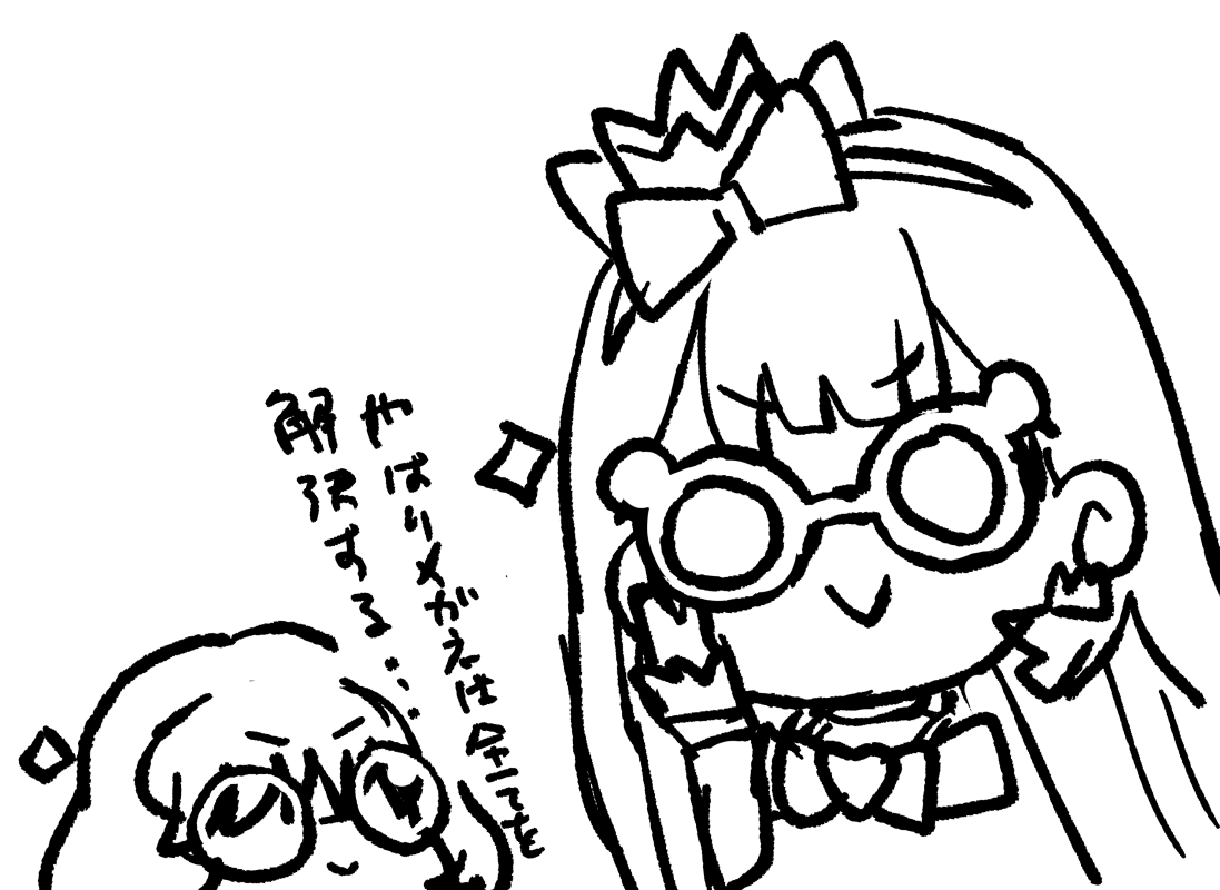 わんだふるぷりきゅあ! 第22話 | H@nimaru #pixiv https://t.co/GrKAjVV1PG 