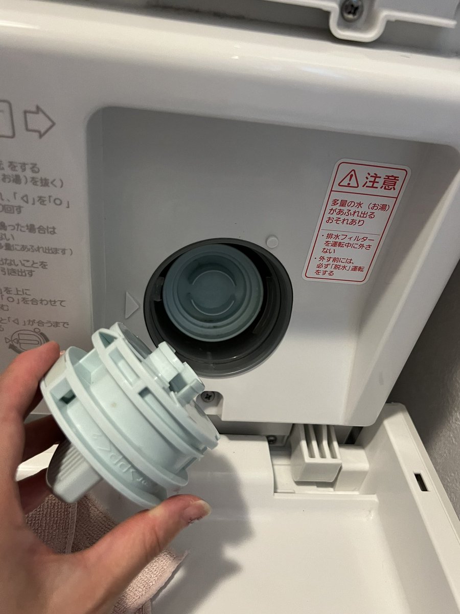 miso_g111's tweet photo. 【急募】
洗濯機の排水フィルターのつまみ部分だけが取れてしまいました。
どうやって取り出せばいいのでしょうか？😭😭😭
つまみもハマらなくて、フィルターもプラスチックだから下手に力入れて回せなくて困ってます。 https://t.co/OE54BanDxA