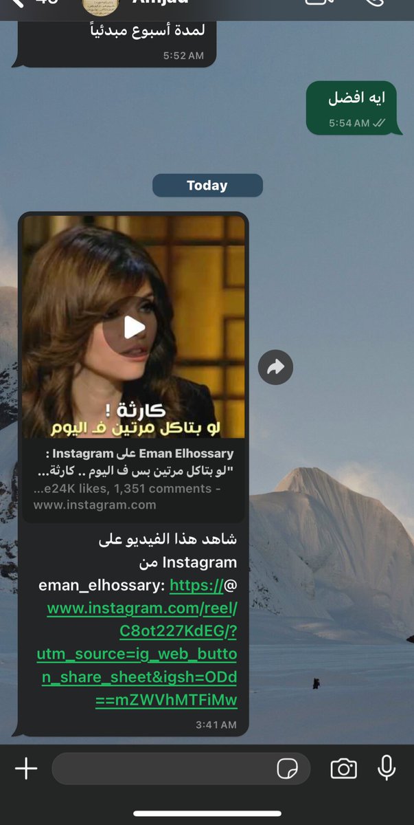 RaAlrsh_'s tweet photo. رسالة اختي لي ثاني يوم .. حتى ماحولك احد يشجعك تصير صحي https://t.co/4kpPrfg2Bi