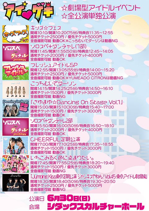 Twitterのコスプレ画像9