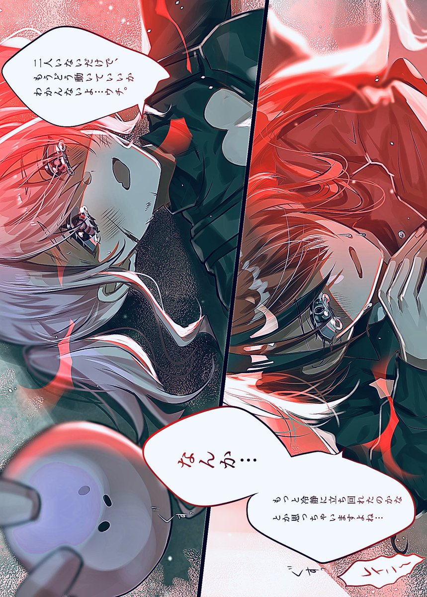 署長副署長の偉大さを痛感していたシーン、ボロボロ涙でた  #にじGTAFA #笹の絵 #レインの依頼書