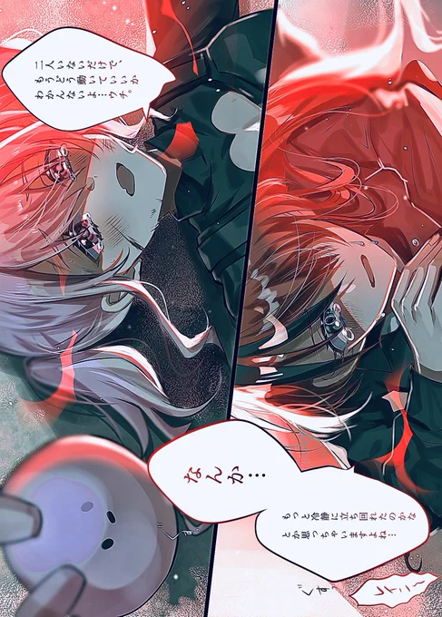 署長副署長の偉大さを痛感していたシーン、ボロボロ涙でた  #にじGTAFA #笹の絵 #レインの依頼書