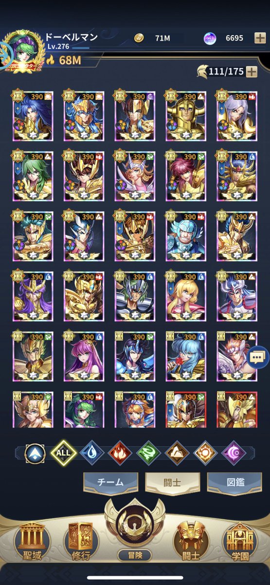 海皇ポセイドン！！
#星矢ジャスティス