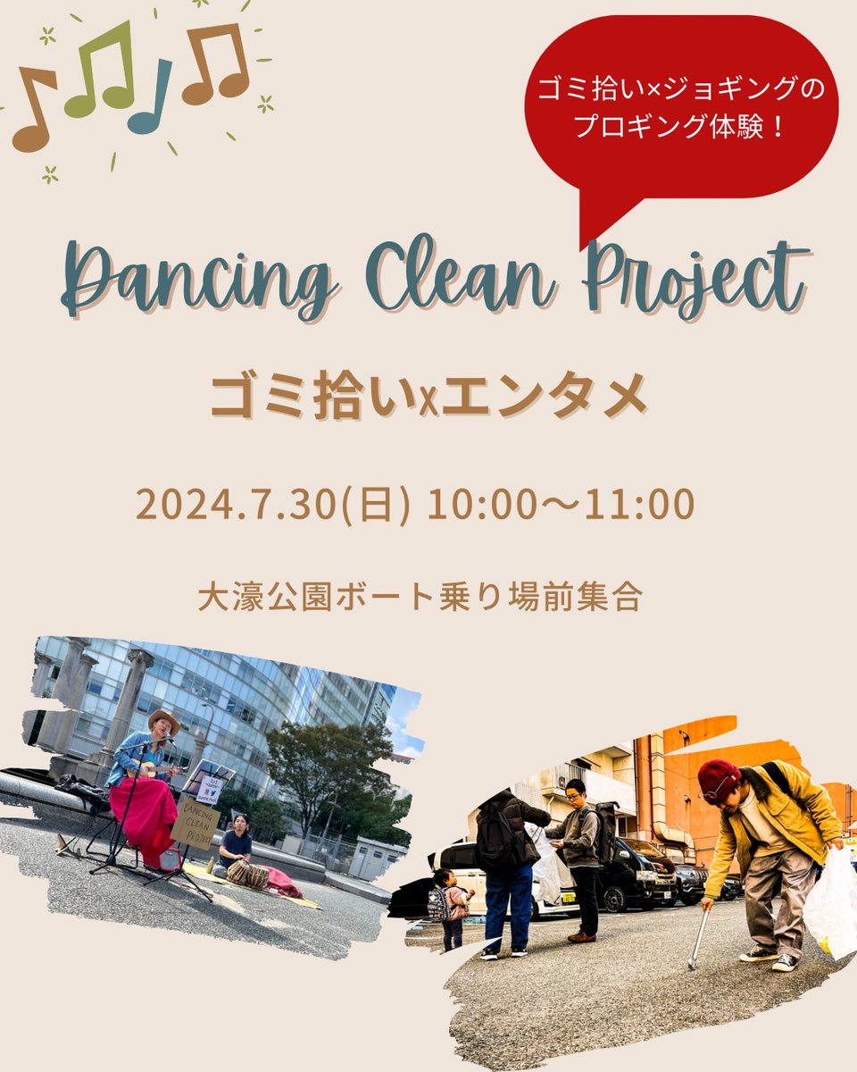 happytakakura's tweet photo. 本日のDCP
DancingCleanProjectは
雨により雨天中止となったみたいです☔☔☔m(_ _)m

来月またの活動をお待ちくださいm(_ _)m
 #DCP
 #DancingCleanProject
 #福岡ゴミ拾い
 #ゴミ拾いとエンタメ
 #福岡県
 #福岡市
 #ゴミ拾い https://t.co/qYCZScI1M6