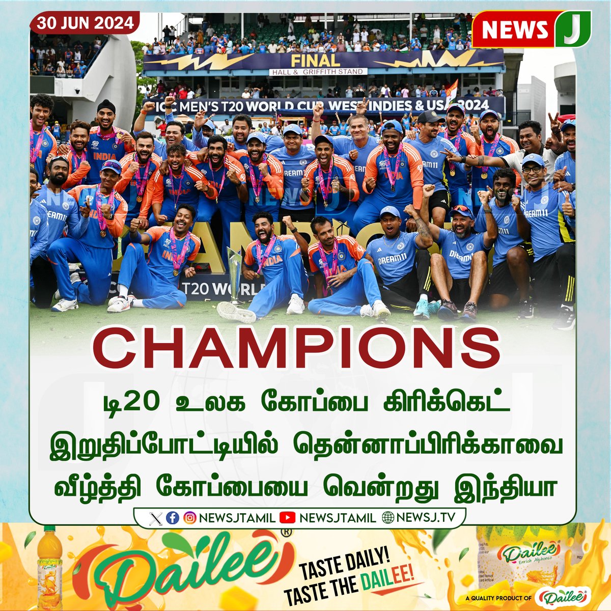 NewsJTamil's tweet photo. டி20 உலக கோப்பை கிரிக்கெட் இறுதிப்போட்டியில் தென்னாப்பிரிக்காவை வீழ்த்தி கோப்பையை வென்றது இந்தியா | NewsJ
#IndiaWon #T20WorldCup #T20WorldCup2024 #india #SouthAfrica #INDvSA #INDvsSAFinal #INDvsSA2024 #Todayfinal #worldcupfinal2024 #YoursComments #Comment #CommentOfTheDay #NewsJ #NewsJTamil