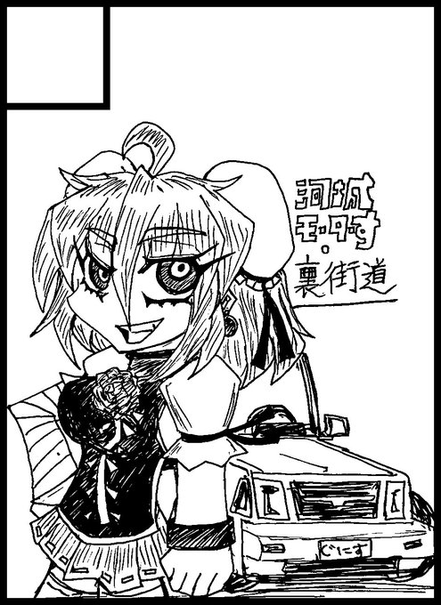 紅楼夢申込しました!華扇ちゃんのエッッなイラスト描いていくぞ!! 