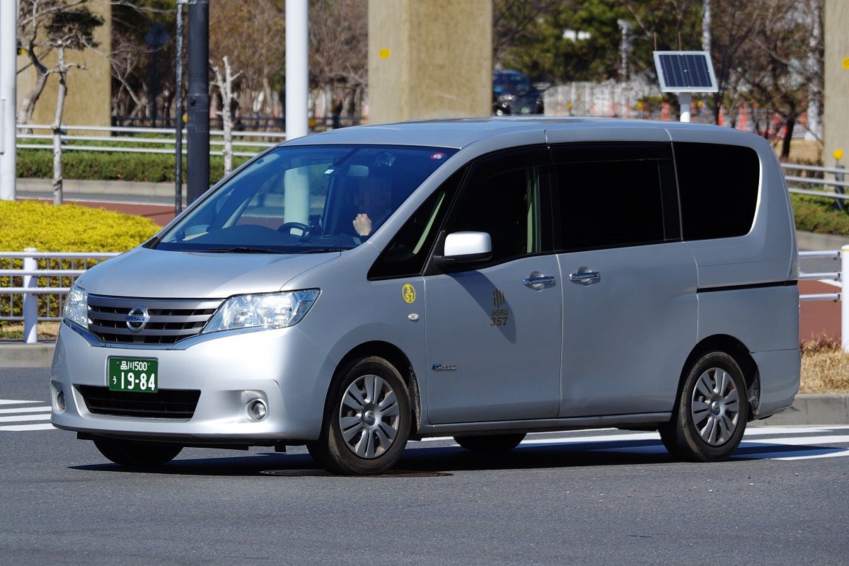 都市型ハイヤー