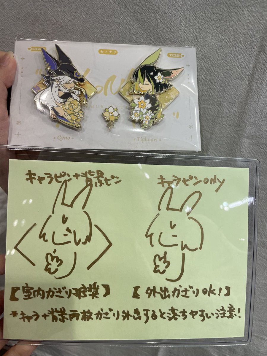 🌙 tweet media