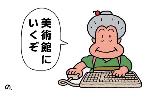 展覧会の準備もぼちぼち大詰。
何せ65年の堆積物、展示するものしないものを
かき分けかき分け、どっこいしょ
「昔々、こんなキャラクターがおったとさ…」
を、体験しにぜひ #ひこねのりお展 にお越しください。
https://t.co/N0ZMPT9IXe 