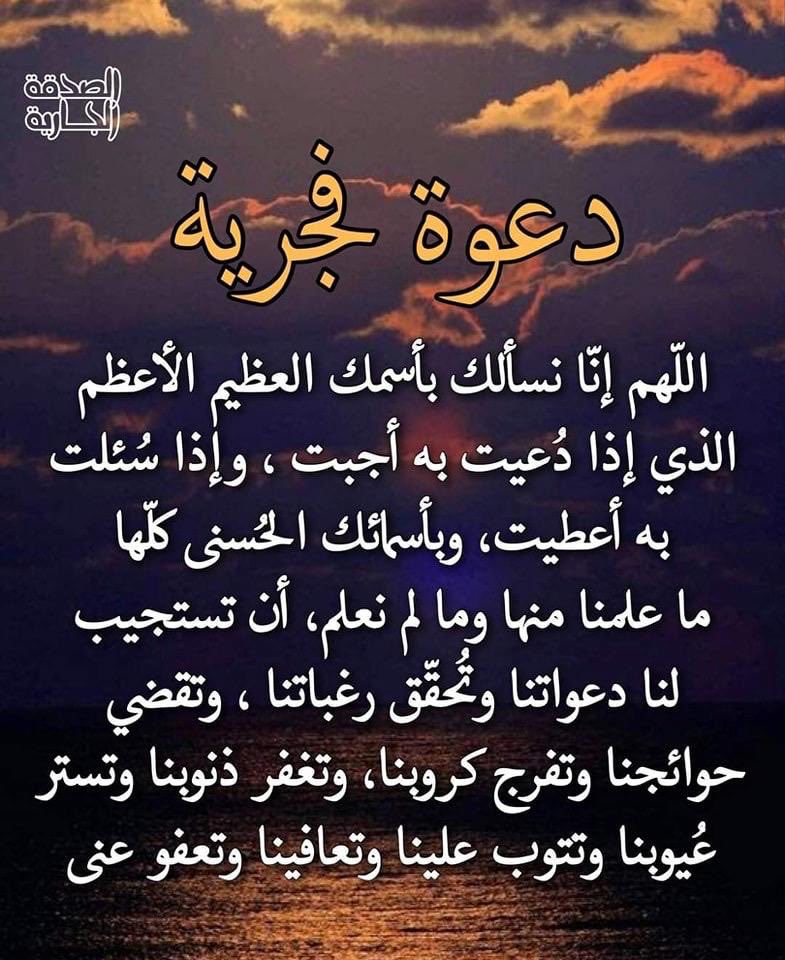 عبدالله نايف العنزي (@abdullahnaief10) on Twitter photo 