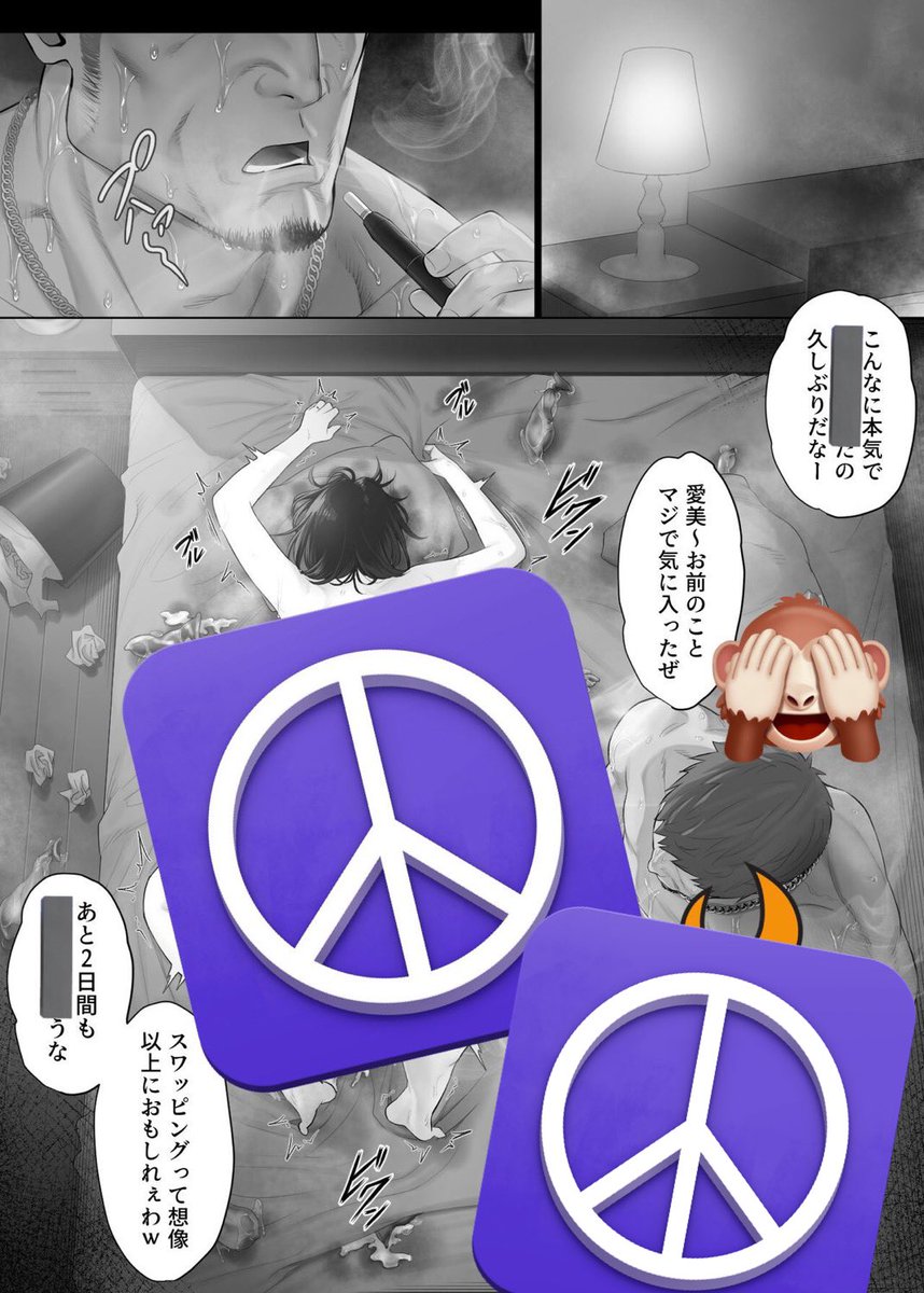 genei_0033's tweet photo. 妻が見知らぬ男に犯●れる叫び声を聞いて新たな性癖に目覚める夫… https://t.co/8mogFvz1Qc