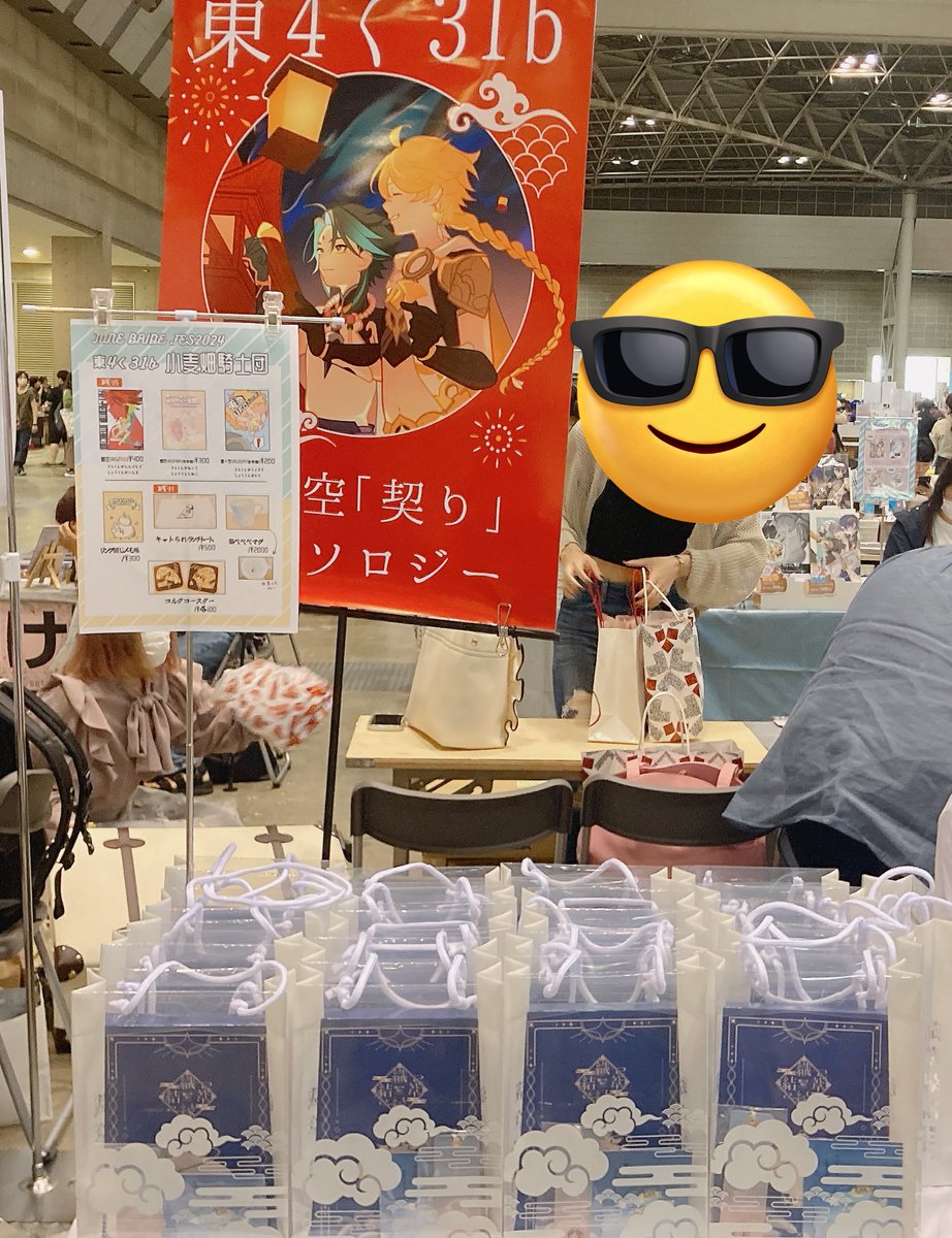 xiaetigiri's tweet photo. 設営完了しました！東4く31bでお待ちしております！ https://t.co/HN47gTDwBe