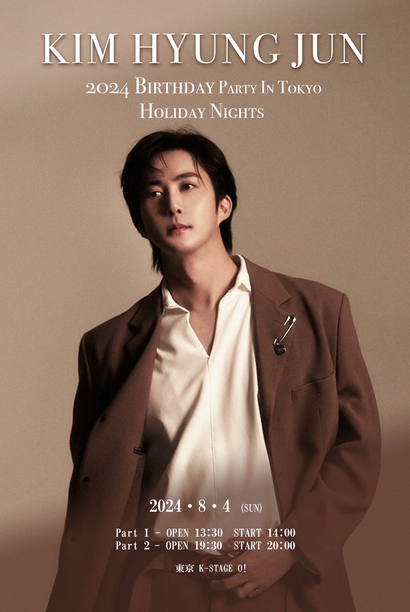 juse-t.jp/shop/event.php…