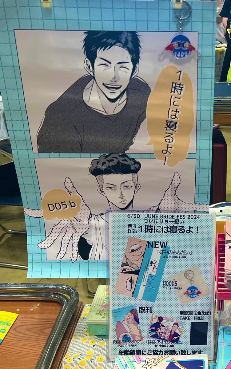 はじまるーーーー！！！
宜しくお願いします！！！

当分わたくしがスペースおります！！