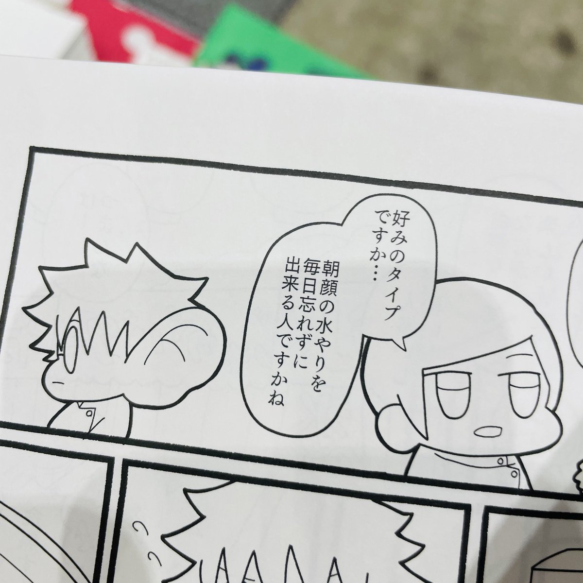 うさぎ野郎 (@Usagioisi998) / Posts / X